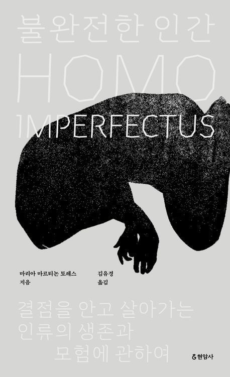 [이 주의 책]'도요타 EV 전쟁' 외