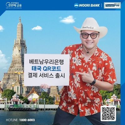 베트남우리銀, ‘태국 QR 결제 서비스’ 선봬