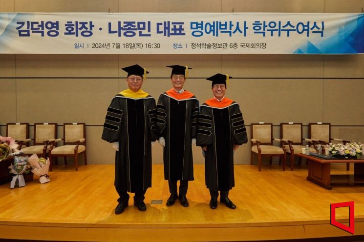조명우 인하대 총장(가운데)과 김덕영 보미건설 회장(오른쪽), 나종민 짚코드 대표가 18일 명예박사 학위수여식에서 기념촬영을 하고 있다.[사진 제공=인하대]
