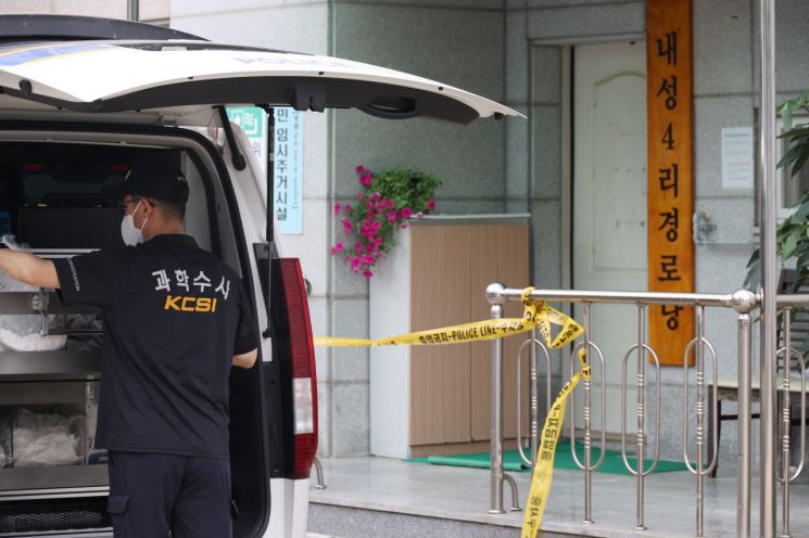 경북경찰청 감식반이 17일 경북 봉화군 봉화읍 내성4리 경로당을 찾아 감식하고 있다. [이미지출처=연합뉴스]