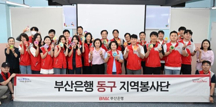BNK부산은행 임직원 450명 환경 테마 봉사활동 나서