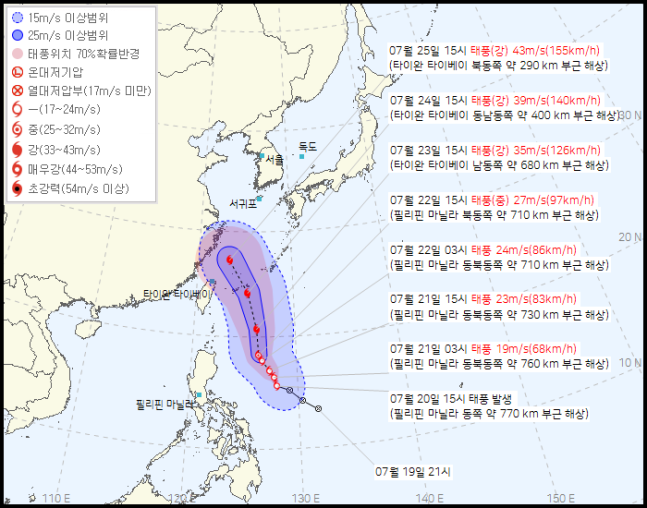 제3호 태풍 개미 예상경로. [사진=기상청]