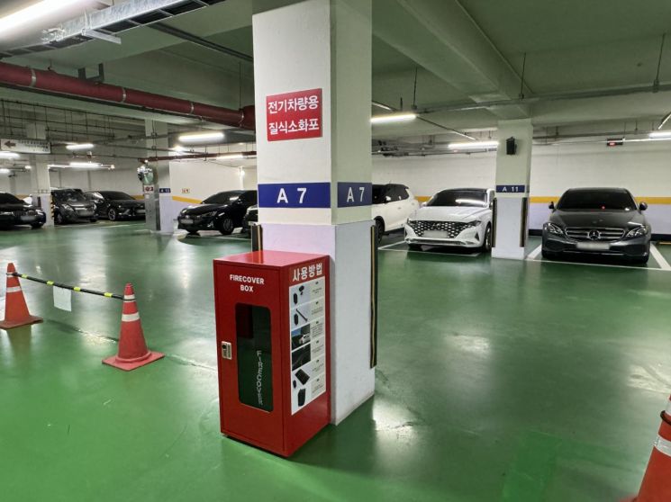 강남구, “전기차 화재 예방” 실내 공영주차장 20곳에 질식소화포 설치