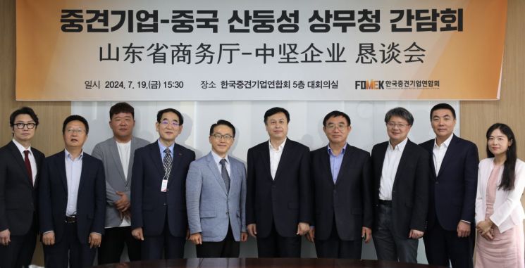 중견련, 중견기업 중국 산둥성 시장 진출 전략 모색