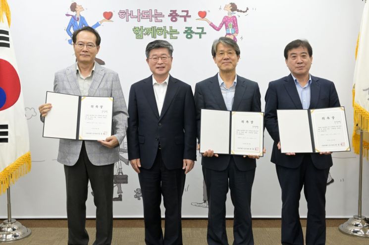 서울 중구, 이시형·권세영·이영호 전 대사 국제교류 자문관 위촉