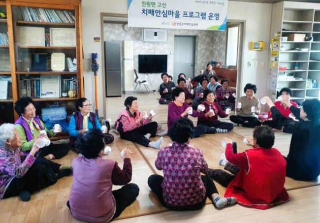 장성군, 보건복지부 주관 치매안심마을 우수선도사업 선정