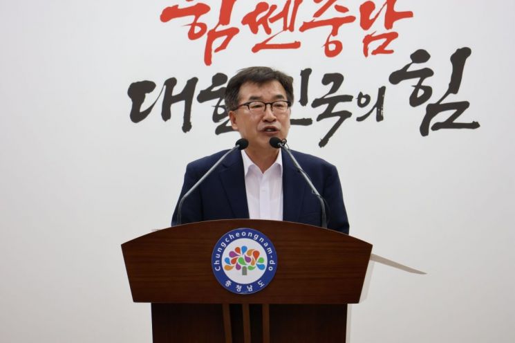 OECD 충남도 탄소중립 정책 호평···김태흠 "정책의 우수성 인정"