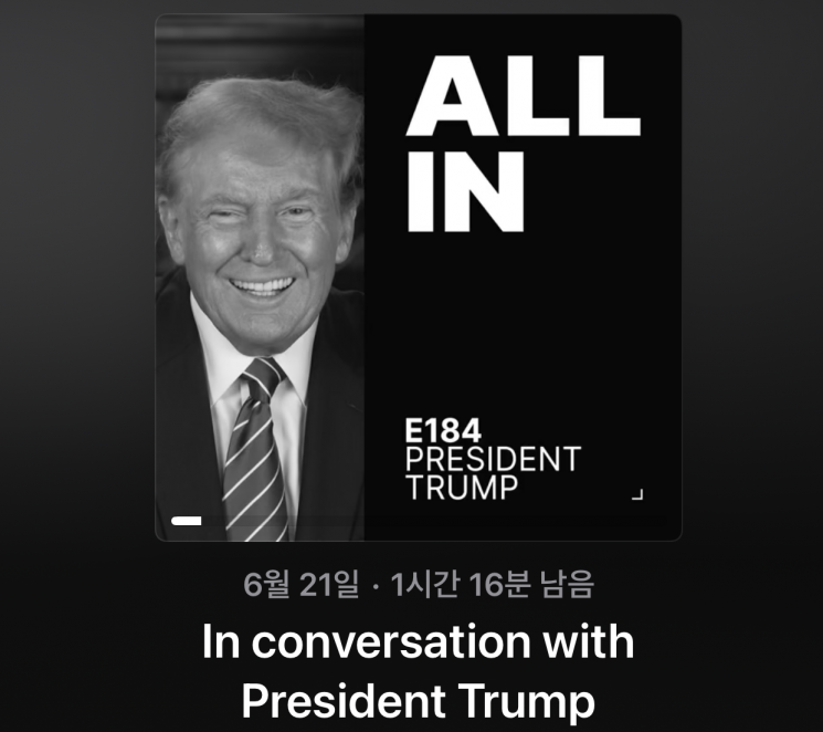 도널드 트럼프 전 미국 대통령은 지난 6월21일 '페이팔 마피아'중 한명인 데이비드 삭스가 운영하는 팟캐스트 '올인'에 출연해 향후 정책 방향과 기술분야에 대한 의견을 제시했다. 사진=올인팟캐스트 캡처