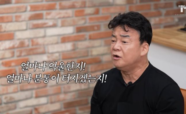 "기업 죽이기다"…백종원, 연돈볼카츠 사태에 직접 입 열어