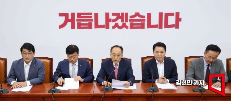 [포토] 원내대책회의 발언하는 추경호