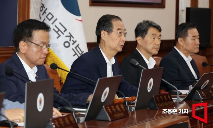 [포토] 국무회의 주재하는 한덕수 총리