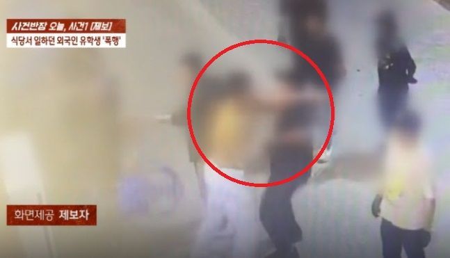 "네 나라로 돌아가"…방글라 유학생 알바에 취객이 모욕·폭행