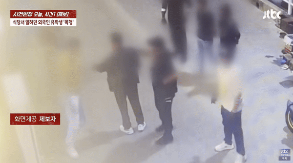 "네 나라로 돌아가"…방글라 유학생 알바에 취객이 모욕·폭행