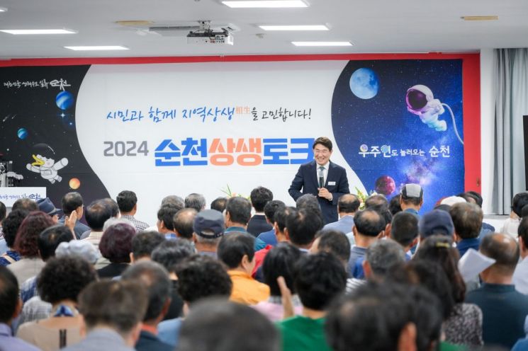 순천시, 시민 제안에서 해결까지 밀착 소통 나서 