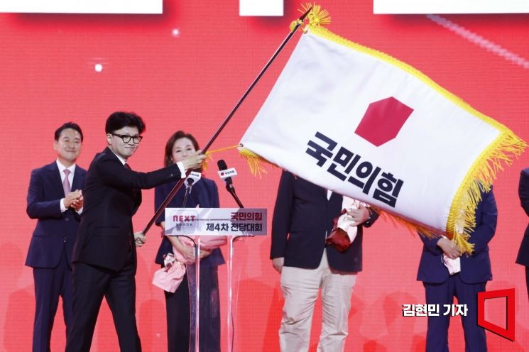 [포토] 한동훈, 국민의힘 신임 당대표 당선···62.84% 압도적 득표