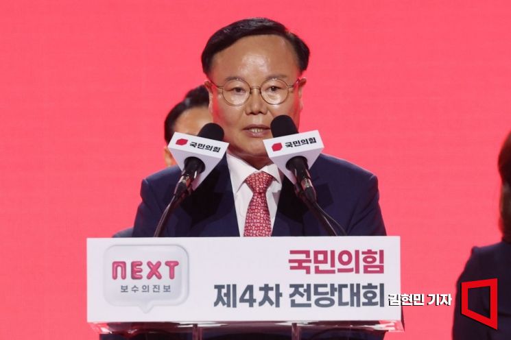 지난해 국민의힘 전당대회 당시의 김재원 전 의원. 김현민 기자