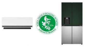 LG전자, '올해의 녹색상품' 최다·최장 연속 수상