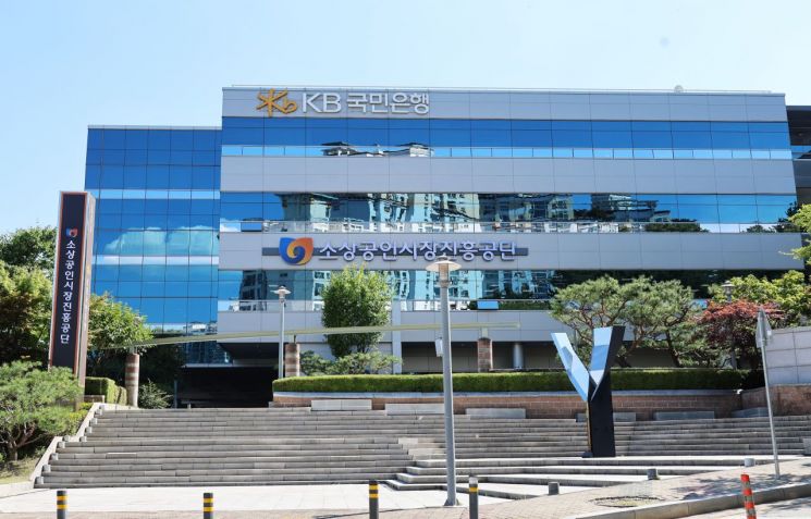 소진공, 국정원 정보보안 평가서 '우수' 획득
