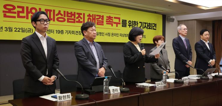 "저는 돈 달라고 하지 않아요"…가수 영탁도 당했다