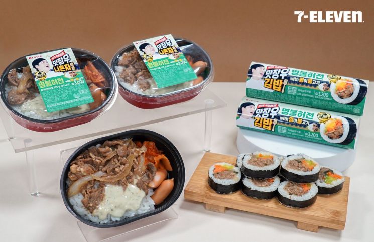 [오늘의신상]스타벅스, 한국여행 즐거움 더할 '리저널 컬렉션' 外