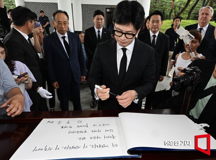 [포토] 현충원 방명록 서명하는 한동훈 대표