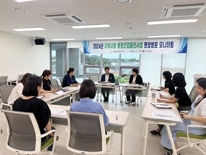 무안군, 2024년 통합건강증진사업 현장 방문 모니터링 실시