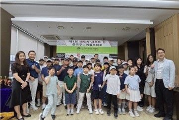 한국주니어골프협회, 제1회 페루가 샤프트컵 성료