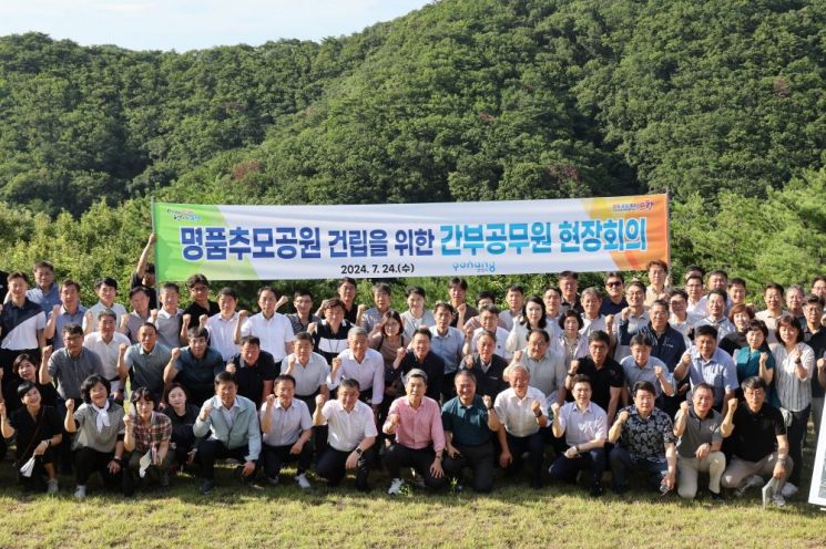 명품추모공원 조성 지혜 모아… 포항시, 추모공원 부지 현장 회의