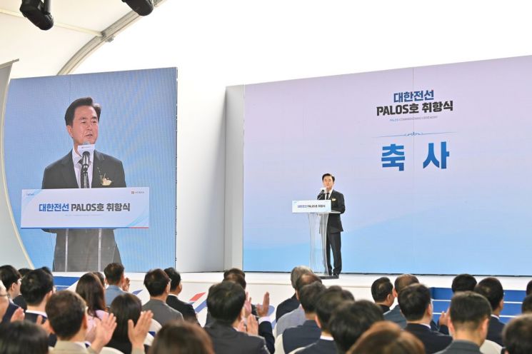 대한전선 해상풍력용 CLV 포설선 '팔로스호' 당진서 취항