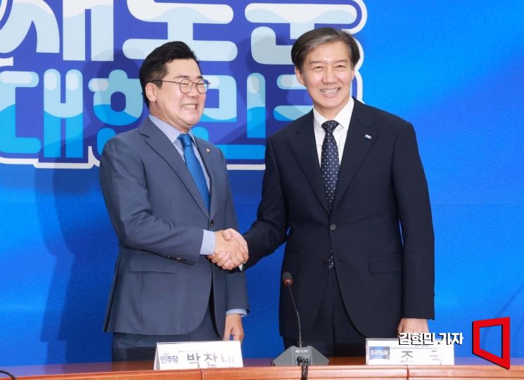 [포토] 조국 대표, 박찬대 당대표 직무대행 예방