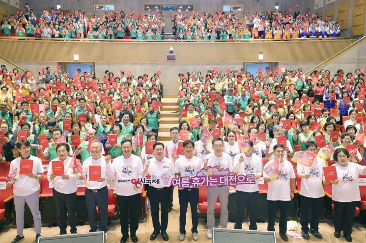 '대전 0시 축제' 8월 9일 개막...17일까지 원도심 달군다