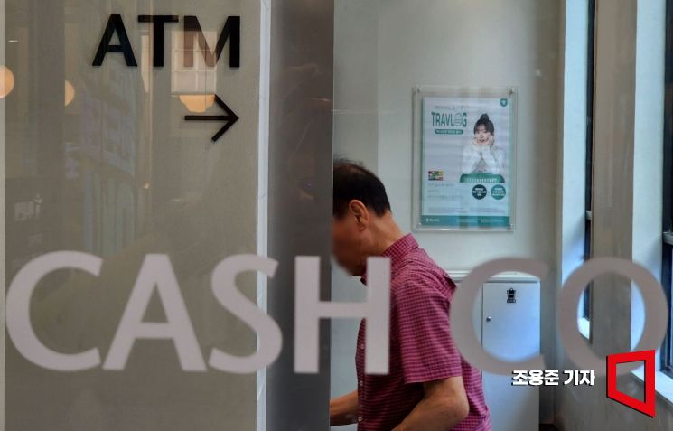 [포토] 은행권 ATM 6년간 1만 4천여개 철수 