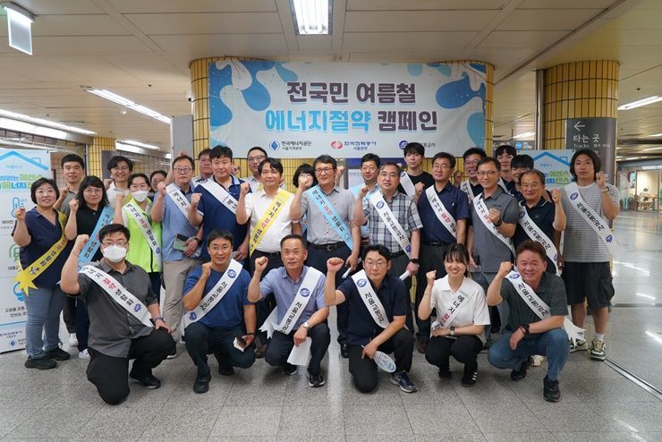 “부채 받아가세요”...서울교통공사, 에너지 절약 캠페인