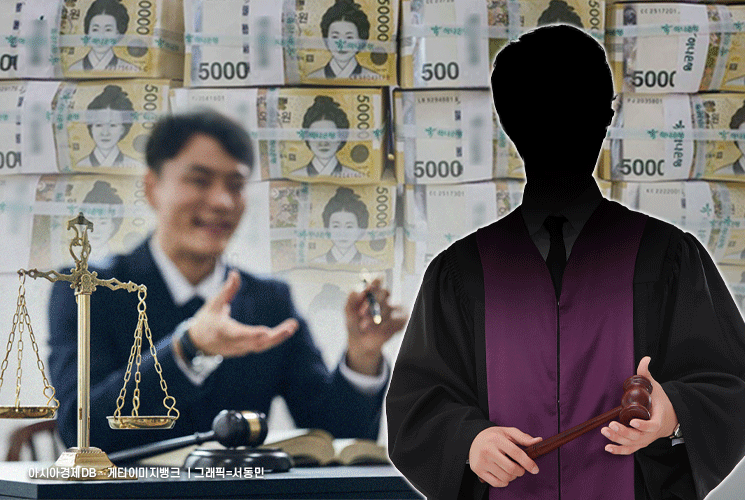 ‘검사 친분 과시’ 억대 수임료 받은 변호사들 2심도 무죄