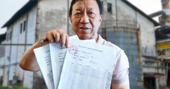 "돈 받아가세요" 20년 전 직원들과 보상금 나눈 中 사장