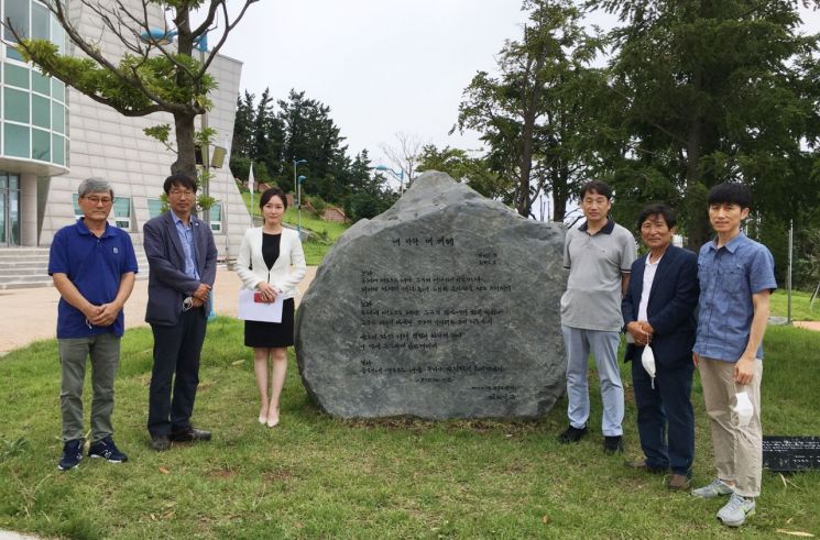 2020년 8월8일 경북 울릉군 안용복기념관 앞마당에서 김민기씨의 ‘내 나라 내 겨레’ 노래비 제막식이 열리고 있다.