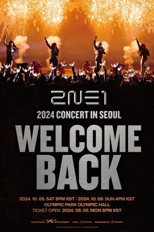 투애니원 단독 콘서트 포스터 [사진제공 = YG엔터테인먼트]