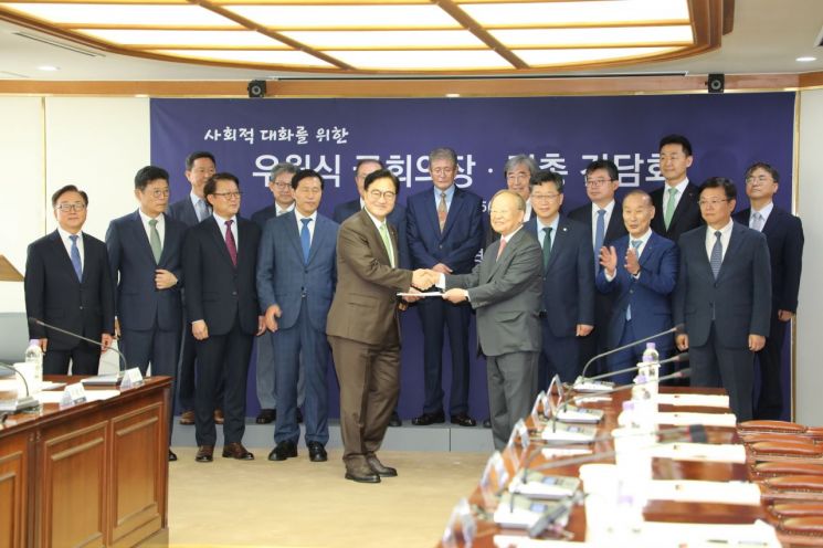 25일 서울 마포구 한국경영자총협회 회관에서 손경식 경총 회장(첫 줄 오른쪽)이 우원식 국회의장(첫 줄 왼쪽)에게 '22대 국회에 드리는 입법 제안'을 전달하고 있다.(사진제공=경총)