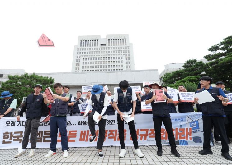 대법, 한국지엠 '불법파견' 일부 인정…소송 10년만에 노동자 최종 승소