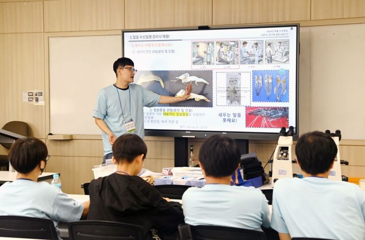 여름수산학교.