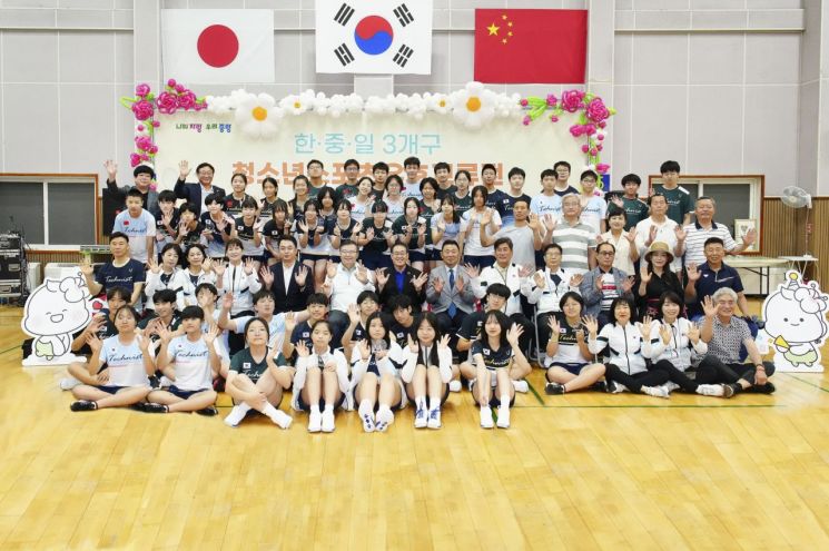중랑구, 한·중·일 3개구 청소년 스포츠 우호교류전 성황리 종료