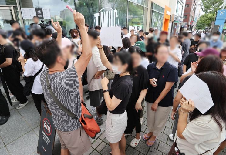  "온라인 쇼핑 불안"… 위메프 사태 불똥, e커머스 긴급점검