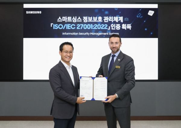 삼성 스마트싱스, '정보보호 관리체계' 국제 표준 인증 획득