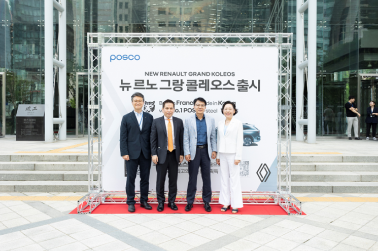 포스코 기술력 담은 '뉴 르노 그랑 콜레오스'…양사 공동 프로모션