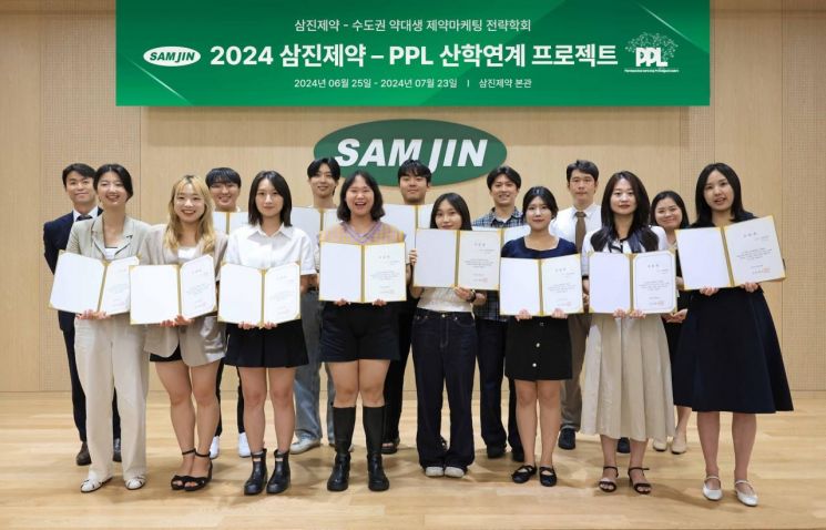 삼진제약, 약대생 학회 'PPL'과 산악연계 마케팅 프로젝트 진행