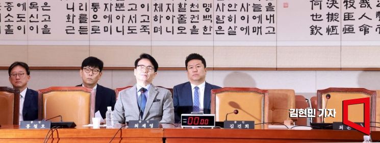 [포토] 법사위 출석한 최재영 목사