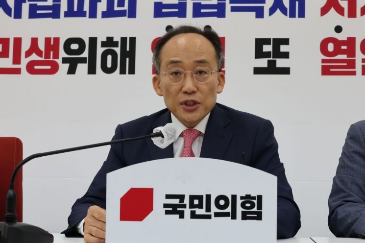 추경호 "국가행정 마비시키는 민주당 발상, 경악스러워"