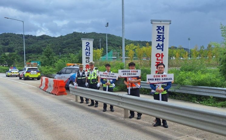 전북경찰 고순대 '휴가철 교통사고 예방' 홍보…내달 음주단속