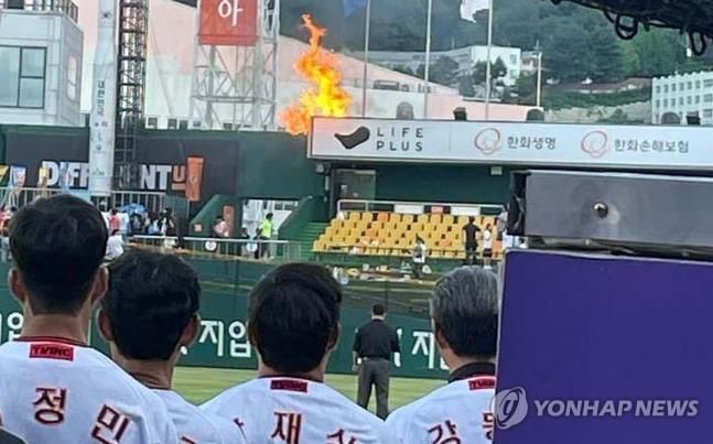 비번날 대전야구장 찾았다 화재 진압한 공주소방관