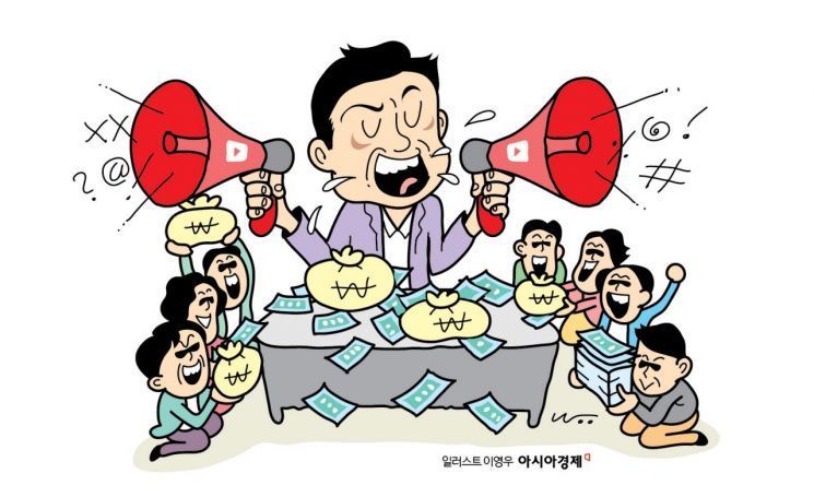 [정치팬덤]⑦팬덤과 공생하며…'억' 소리 나는 정치 유튜브